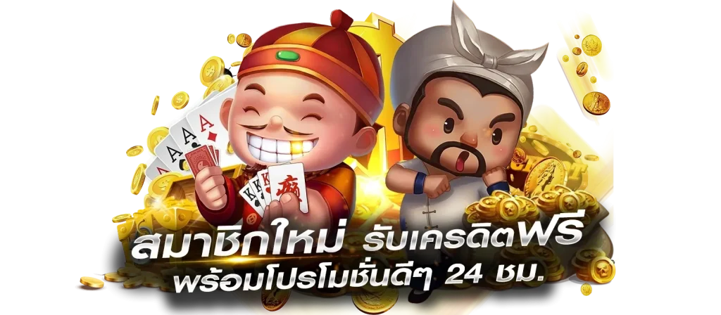 dragon gaming slots