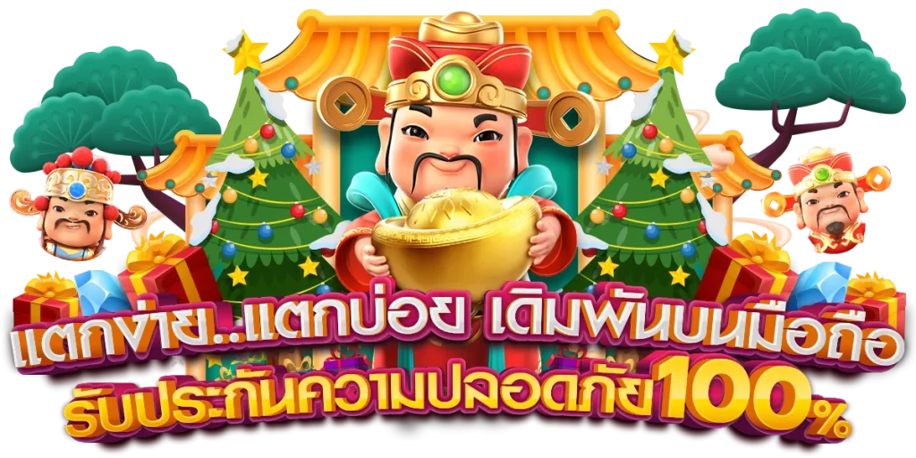 pc dragon game